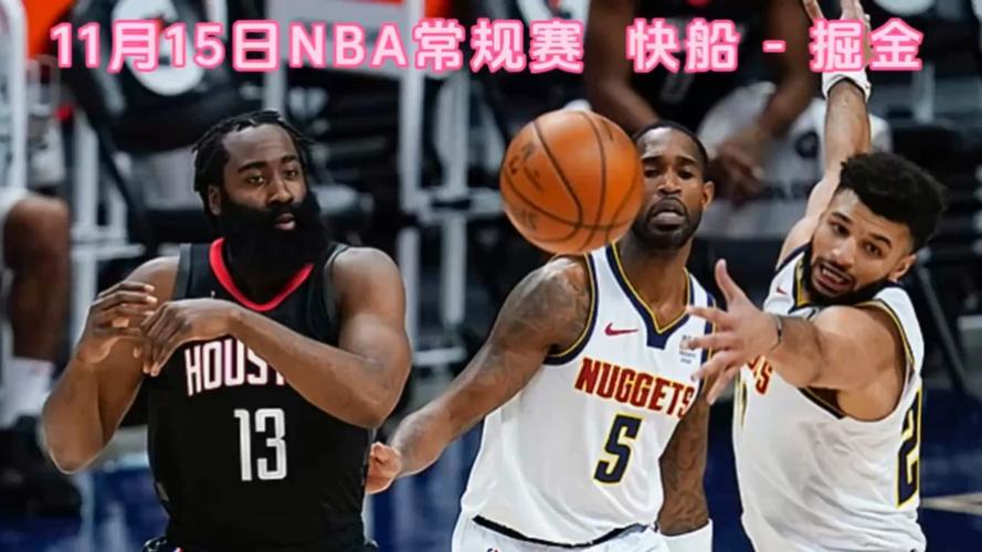 看nba比赛的免费软件