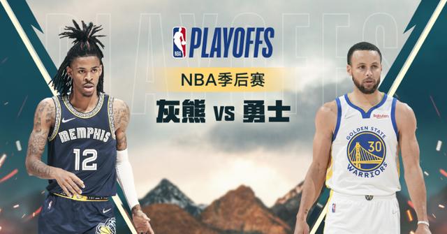 看nba比赛的免费软件